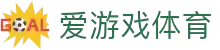 爱游戏(ayx)中国官方网站-登录入口